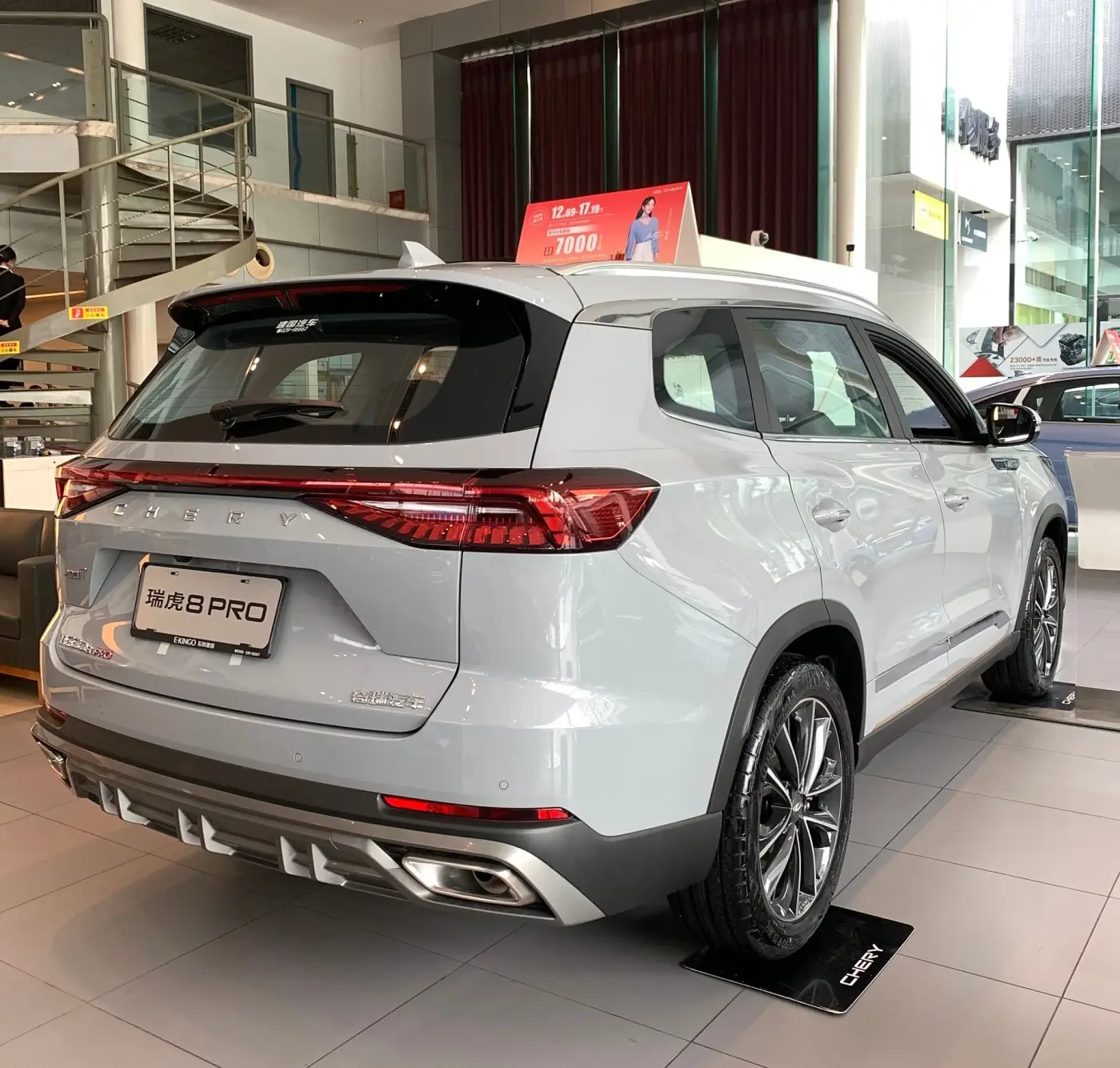 Chery Tiggo 8 Pro (2022-devam) (2022 - devam ediyor) görünüm